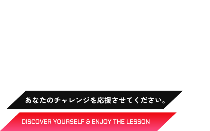 Discover your talent